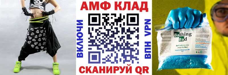 дарнет шоп  Павловск  АМФЕТАМИН 97% 