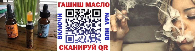 Печенье с ТГК конопля  Павловск 