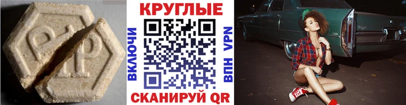 Ecstasy 280мг  KRAKEN рабочий сайт  Павловск 