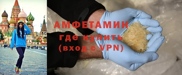 мескалин Верхний Тагил