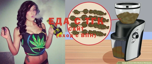 гашиш Волоколамск