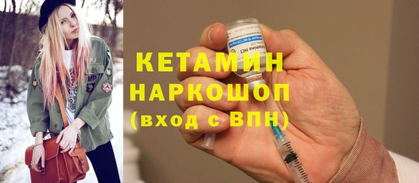 ECSTASY Волосово