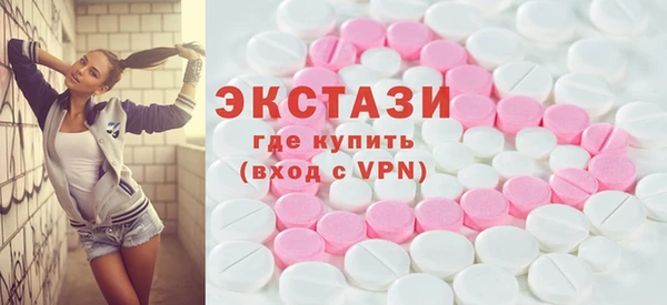 спайс Сосновка