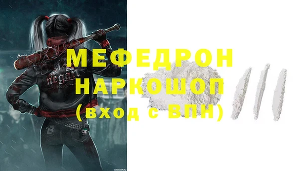 мескалин Верхний Тагил