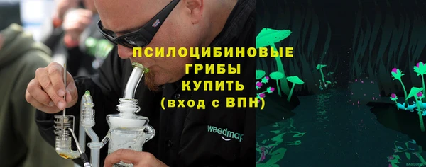гашиш Волоколамск
