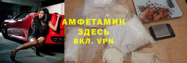 спиды Володарск
