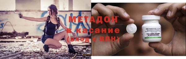 ECSTASY Волосово