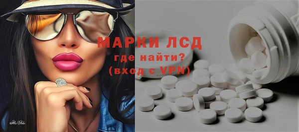 гашиш Волоколамск