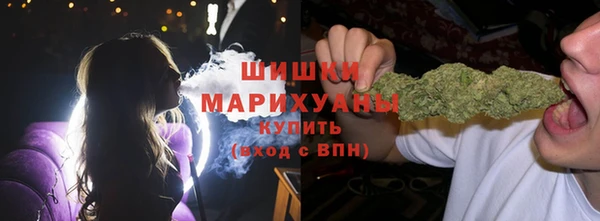 марки nbome Верхнеуральск
