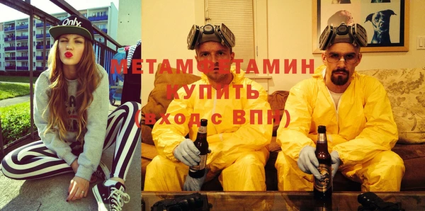 Альфа ПВП Верея
