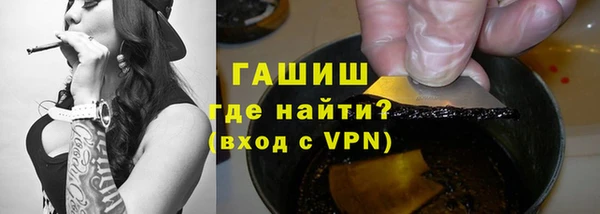 гашиш Волоколамск