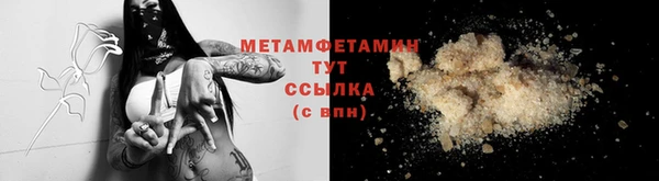 гашиш Волоколамск