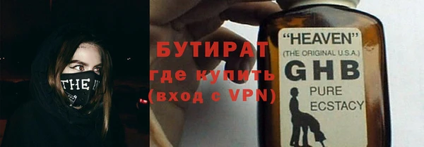 спиды Володарск