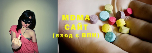 мескалин Верхний Тагил