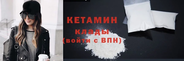 спиды Володарск