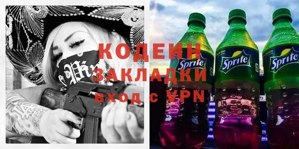 марки nbome Верхнеуральск