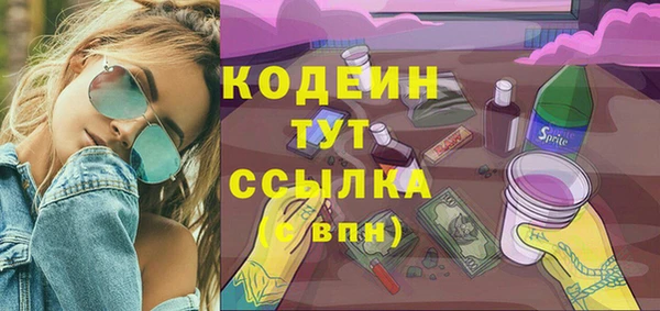 спиды Володарск