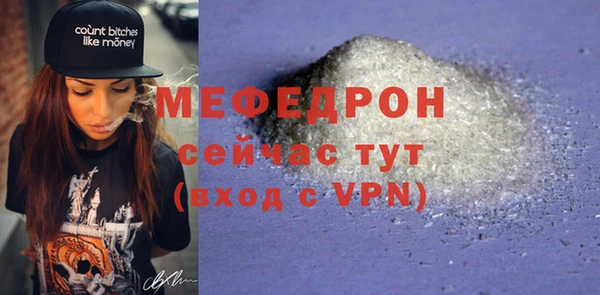 гашиш Волоколамск