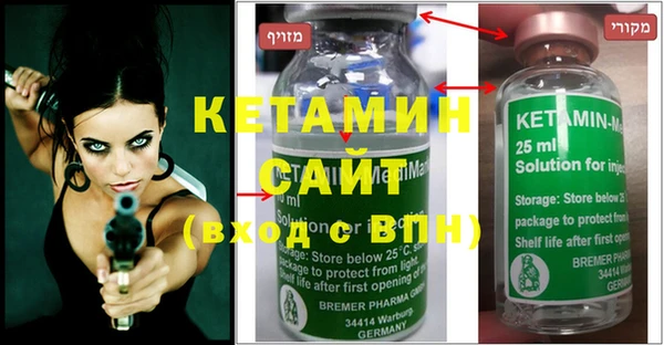 марки nbome Верхнеуральск