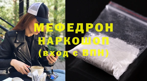 гашиш Волоколамск
