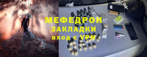 ECSTASY Волосово