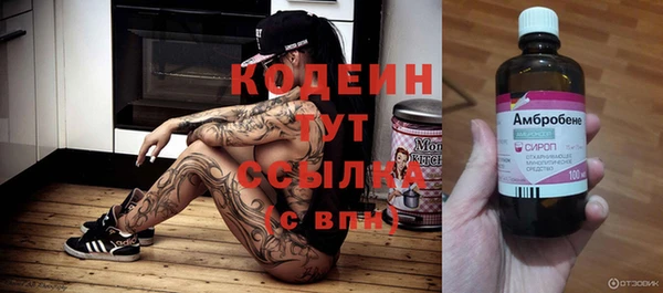 мескалин Верхний Тагил