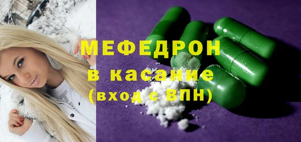 ECSTASY Волосово