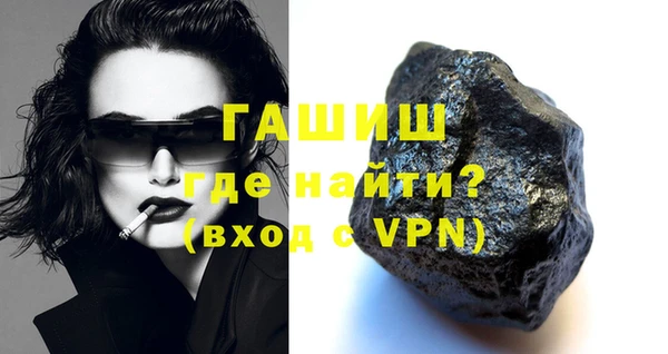 мескалин Верхний Тагил