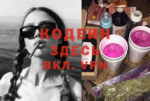 каннабис Сосновоборск
