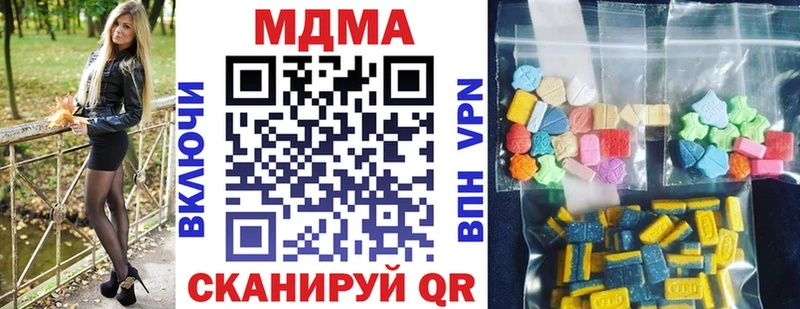 MDMA молли  наркошоп  Павловск 