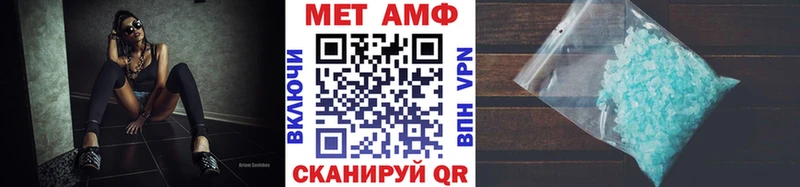 Первитин кристалл  закладка  Павловск 