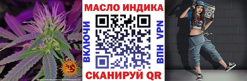 купить наркотики сайты  Павловск  Дистиллят ТГК гашишное масло 