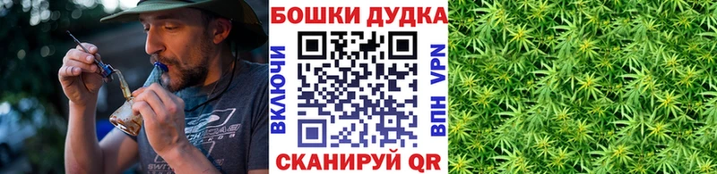 Каннабис THC 21%  Павловск 